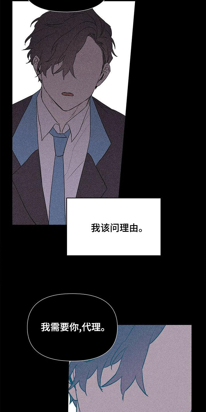 第106话4