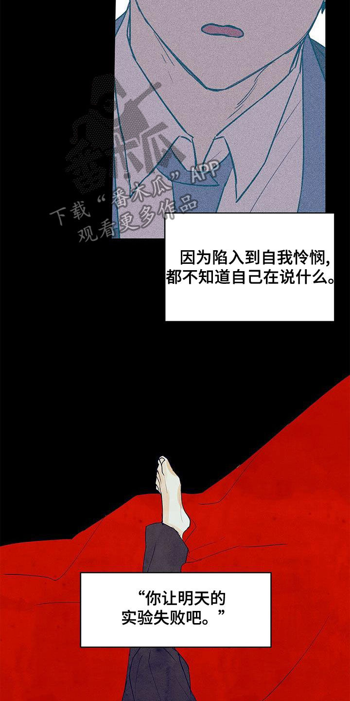第106话5