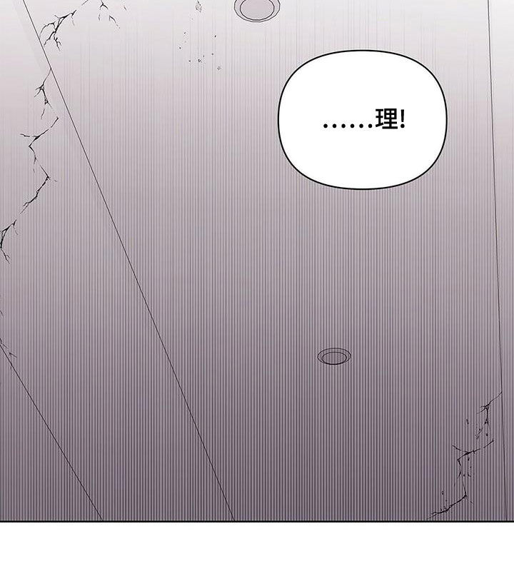 第106话8