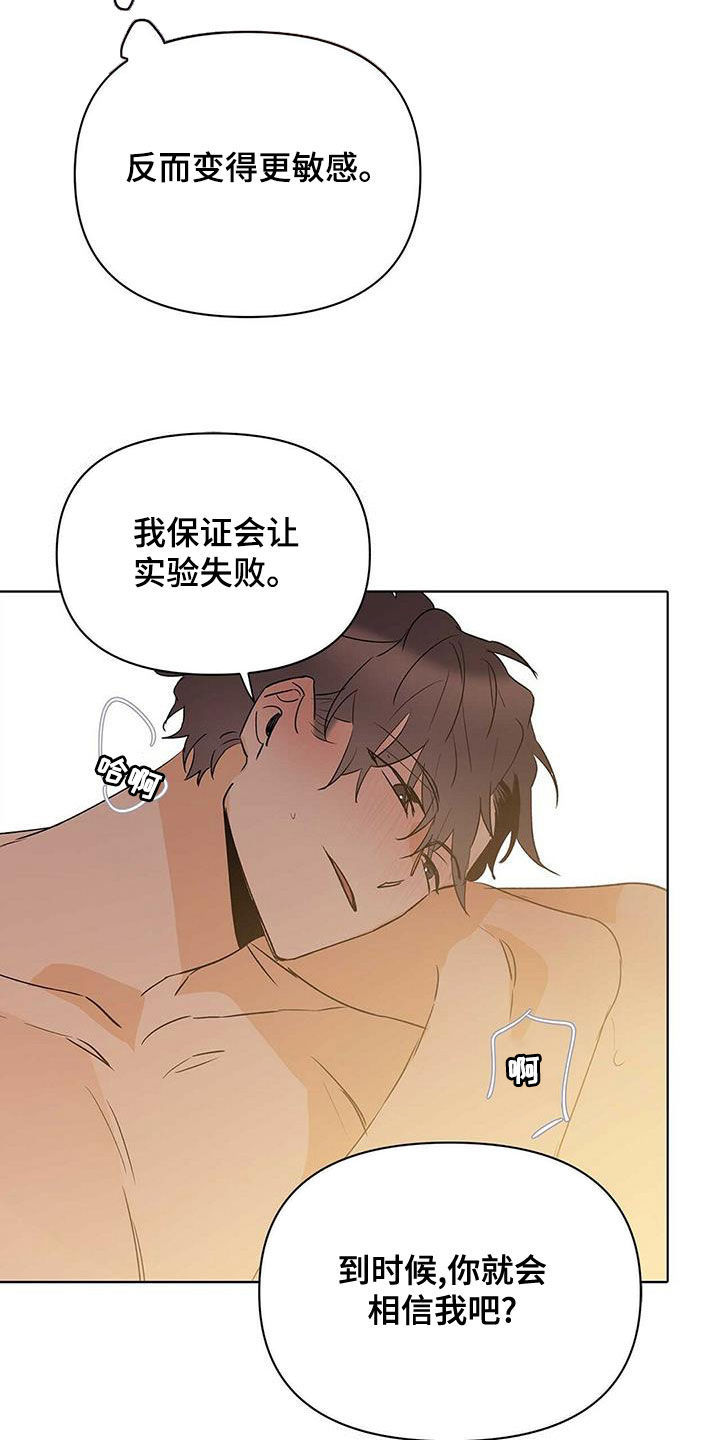 第105话1