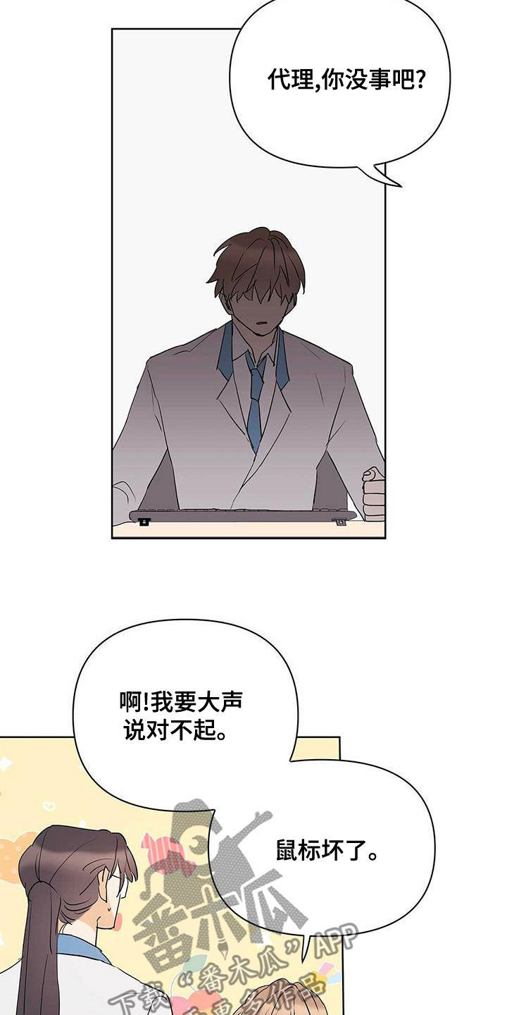 第105话10