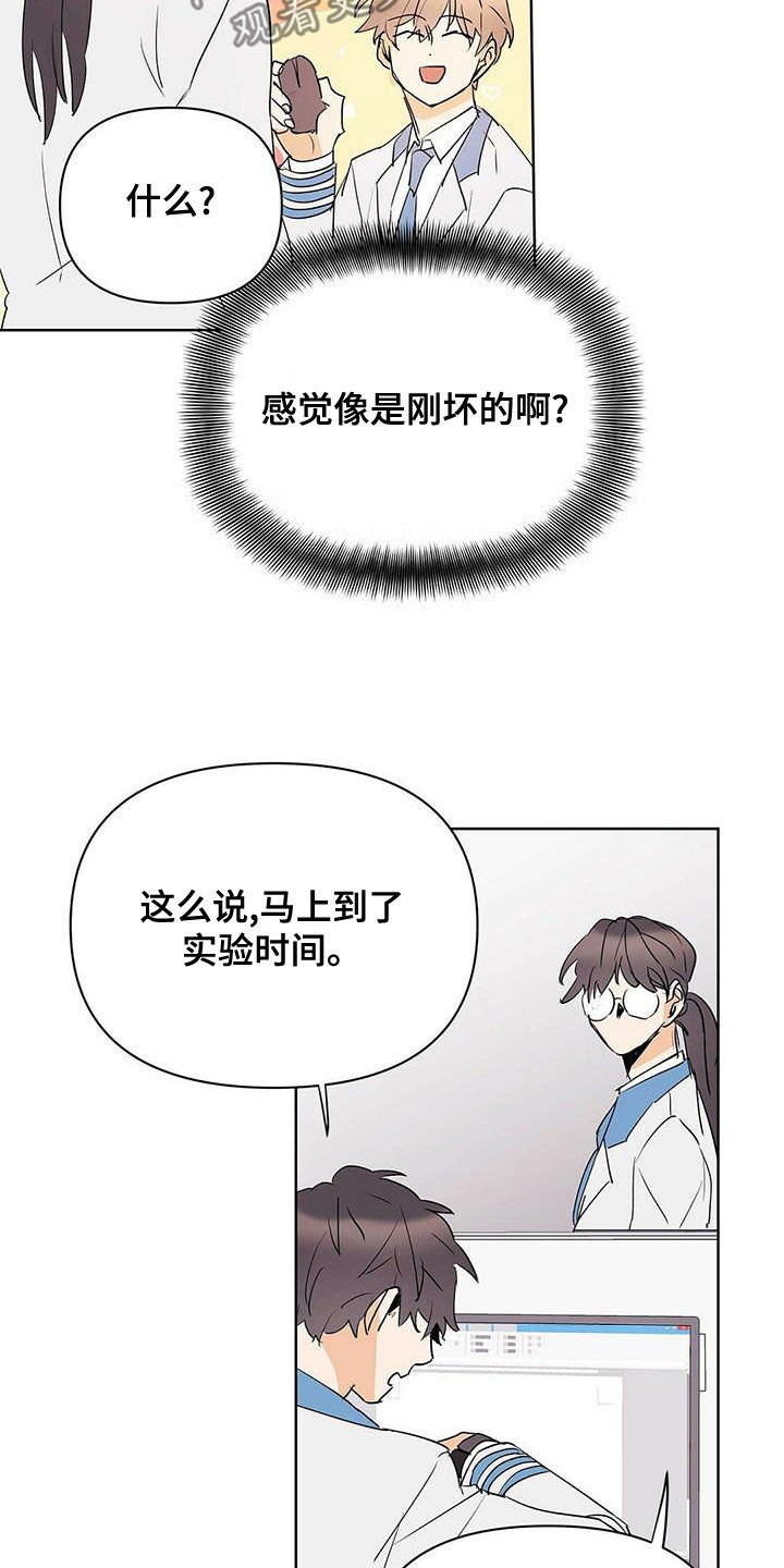第105话11