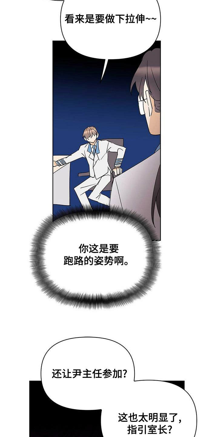 第105话13