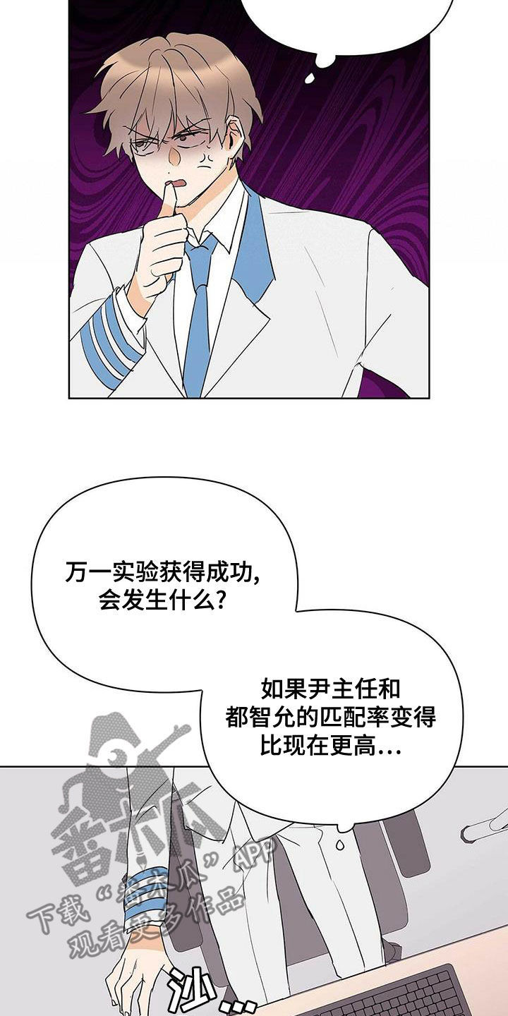 第105话14