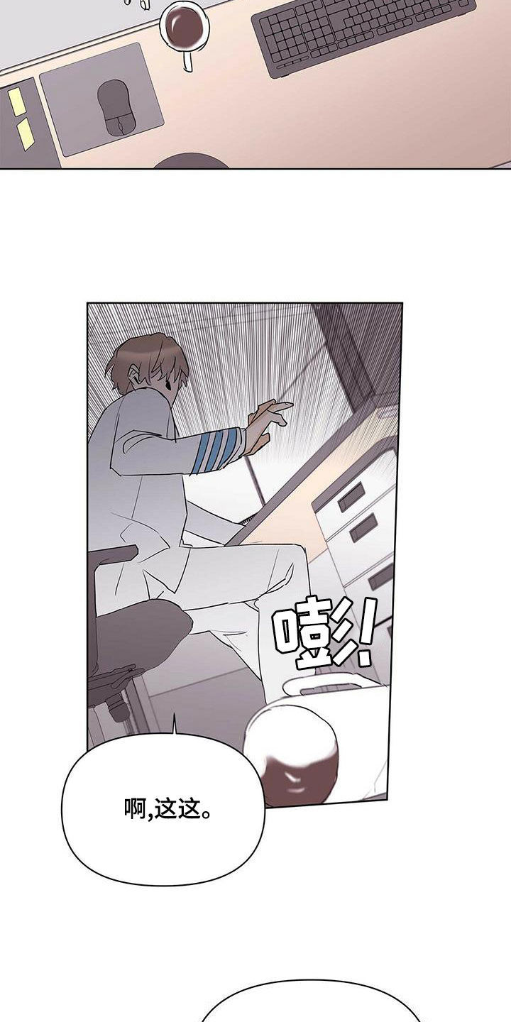 第105话15