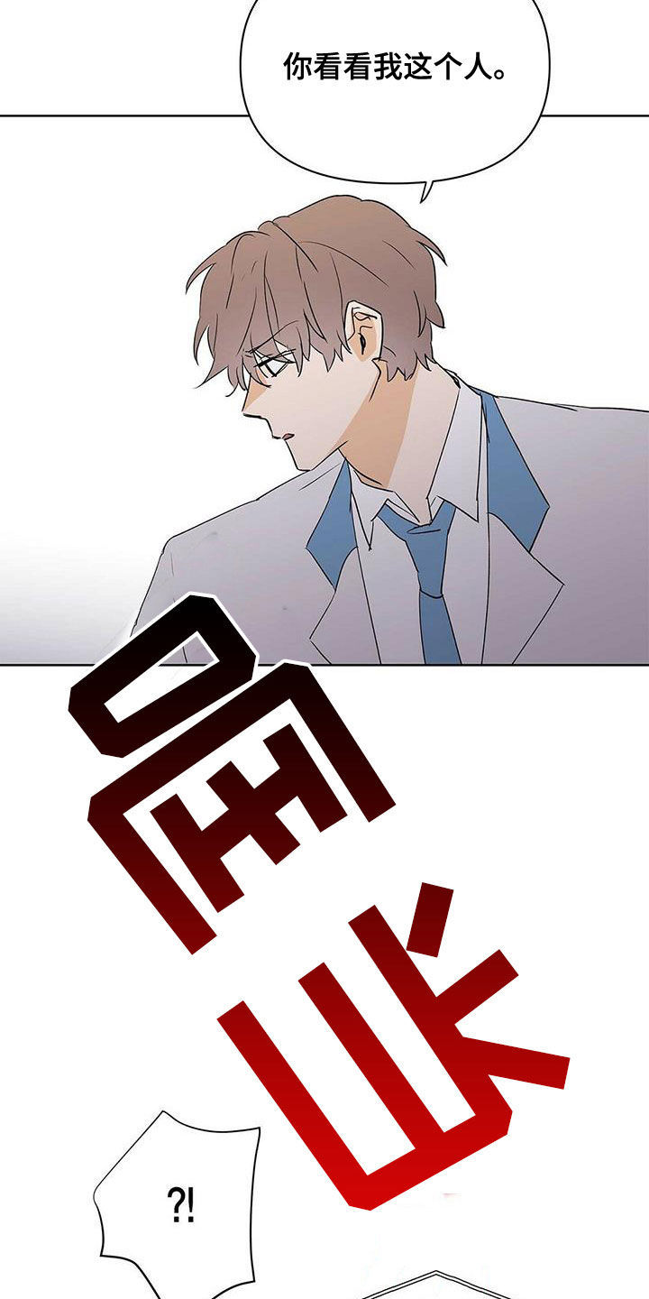 第105话16