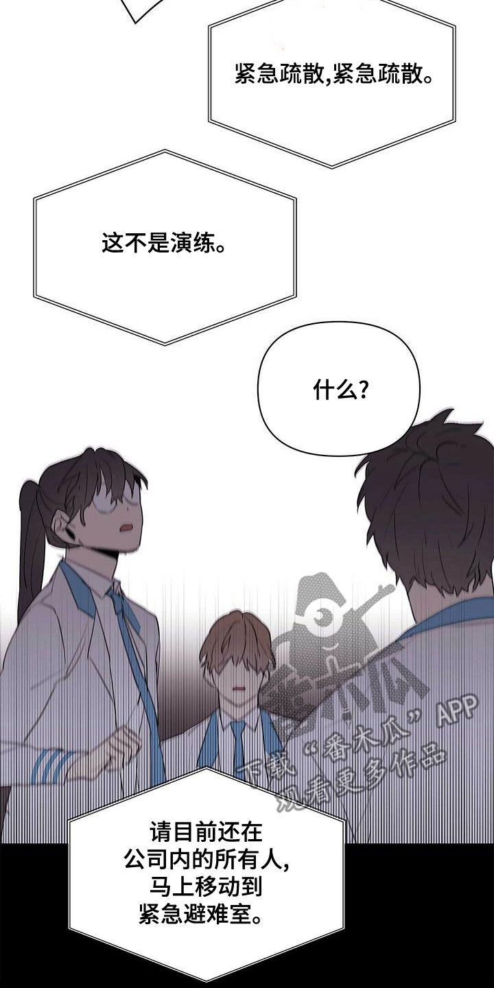 第105话17