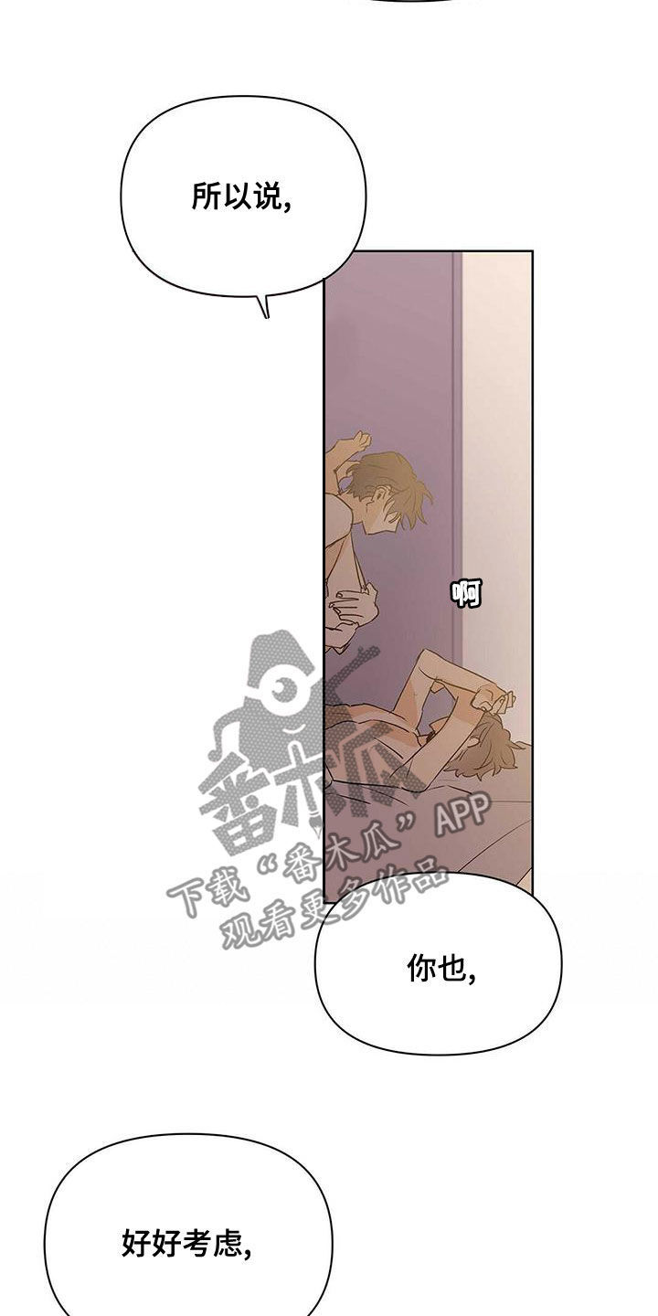 第105话2