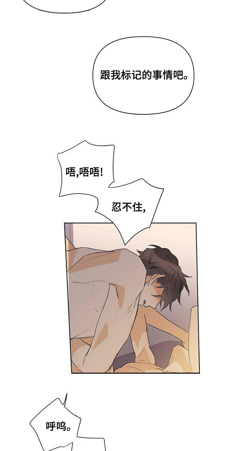 第105话3