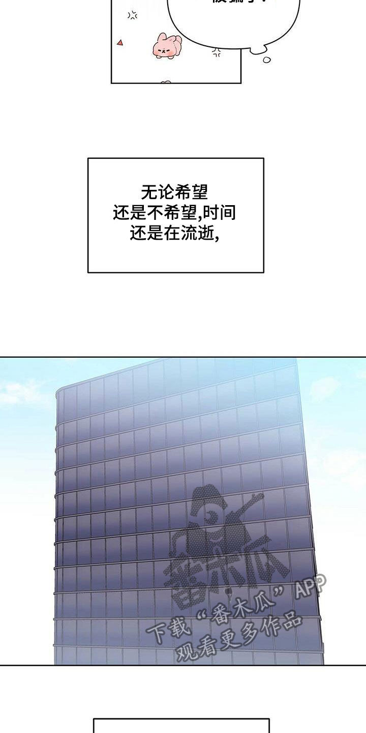 第105话6