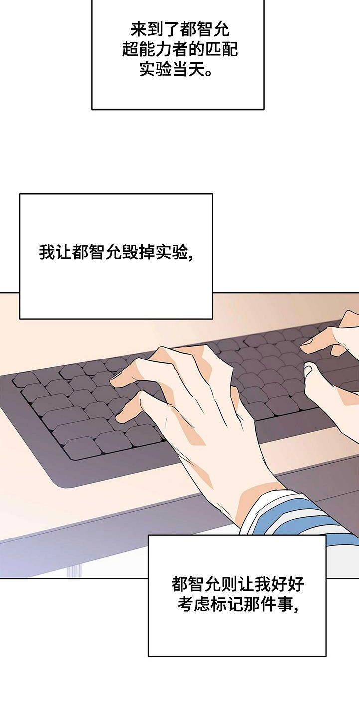 第105话7