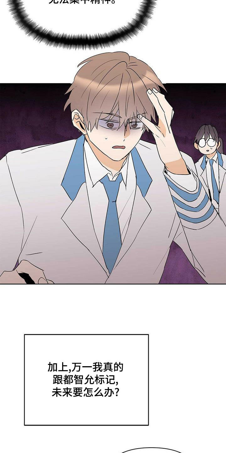第105话9