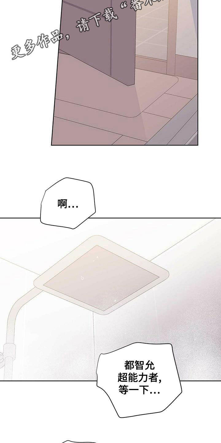 第104话1