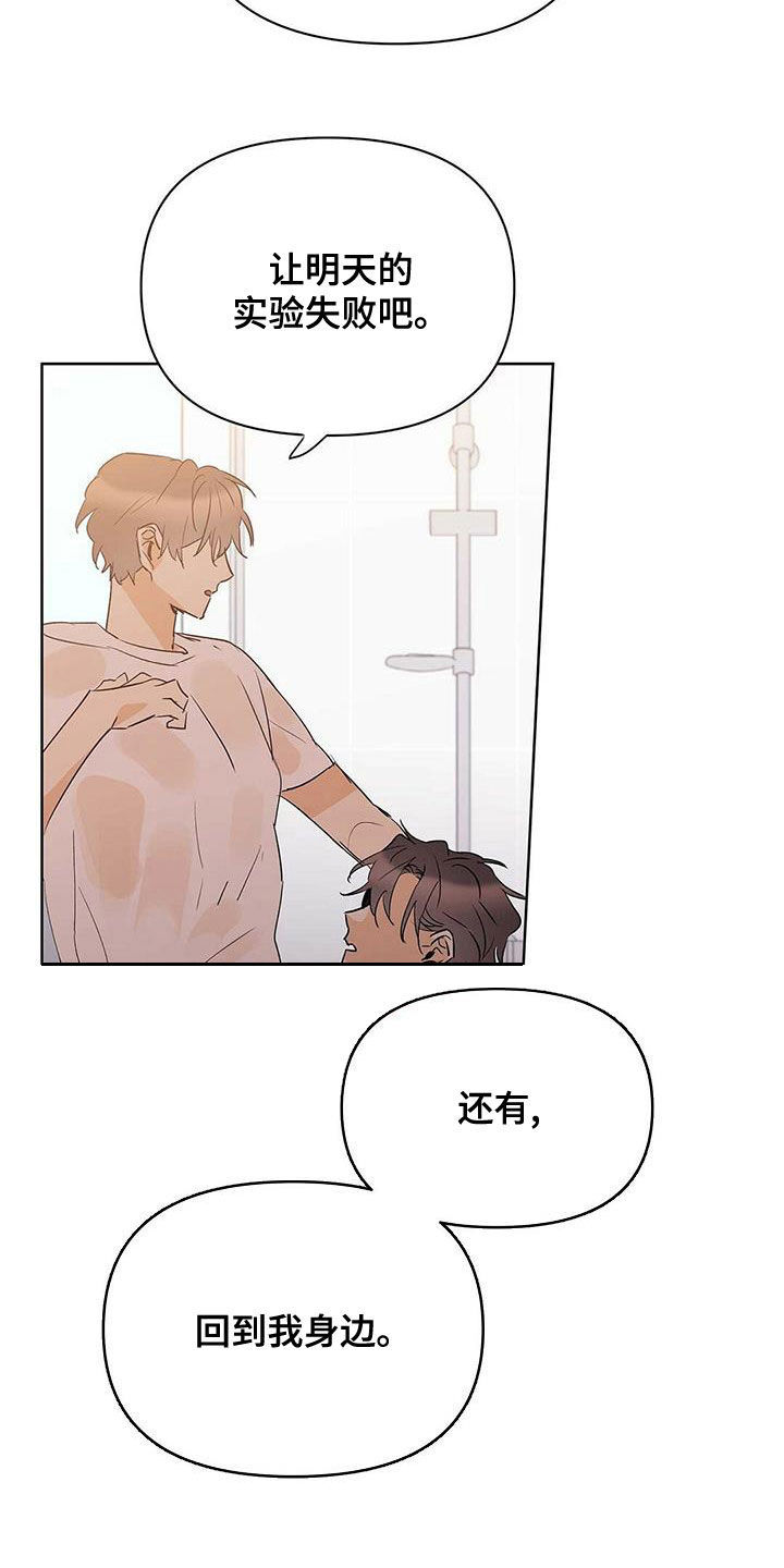 第104话10