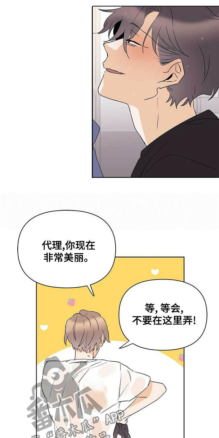 第104话11
