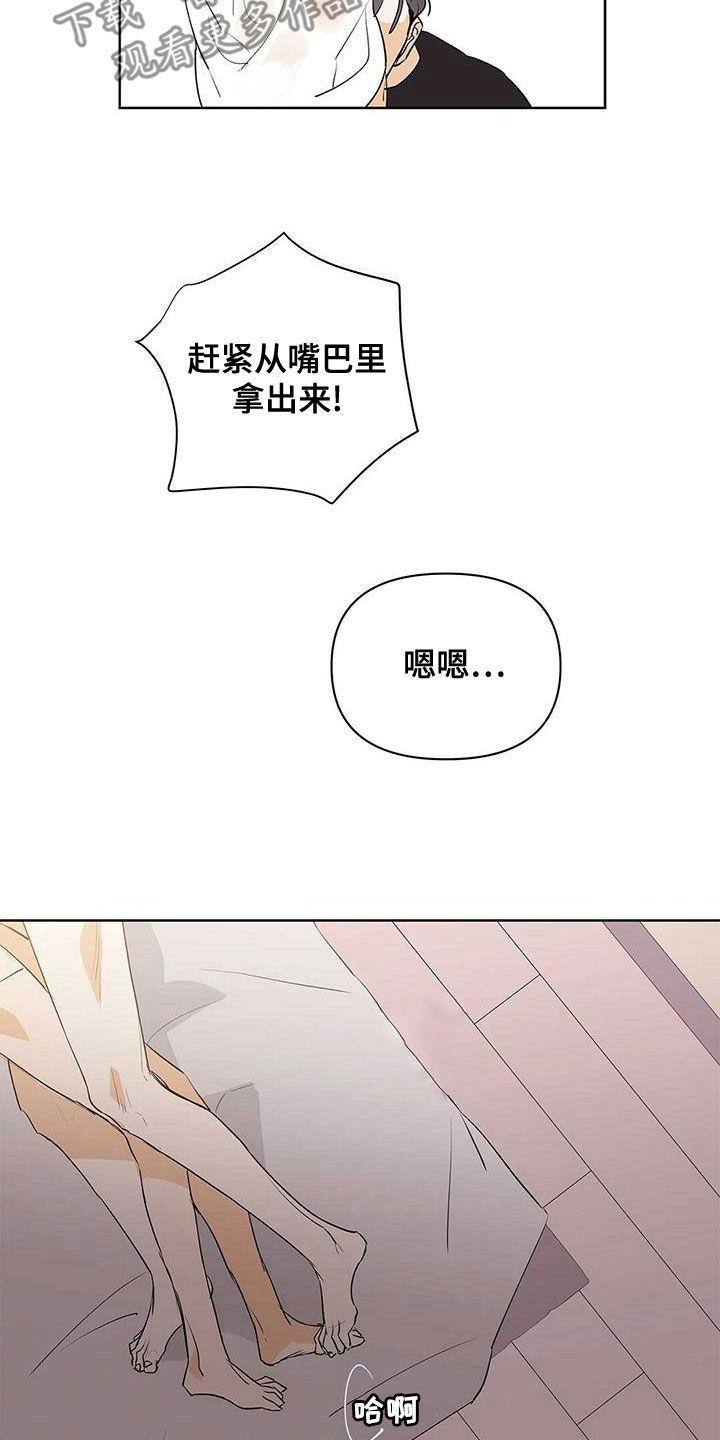 第104话12