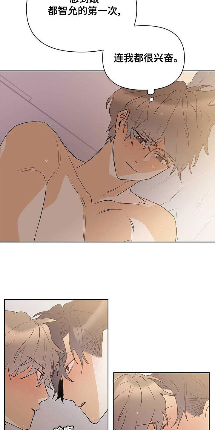 第104话14