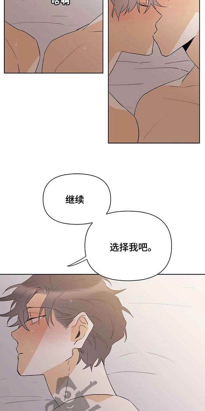 第104话15