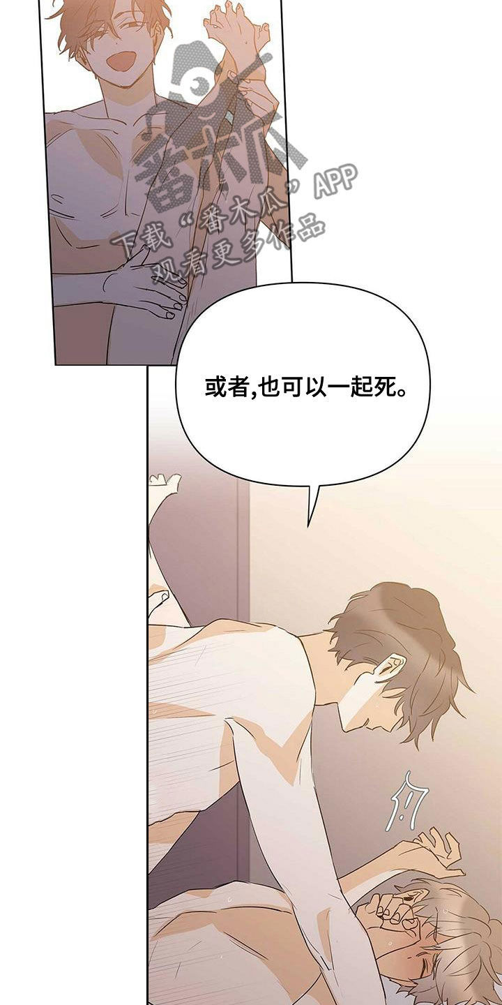 第104话18