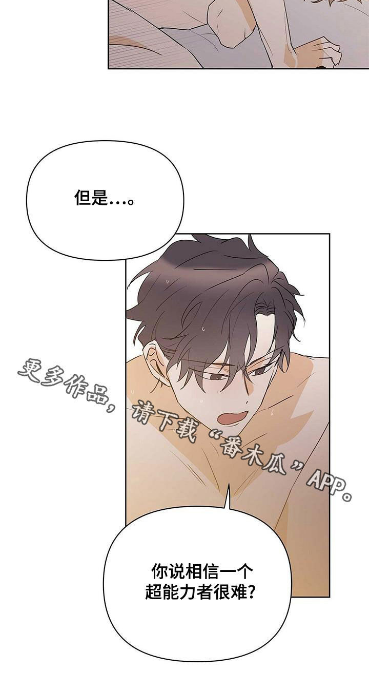 第104话19