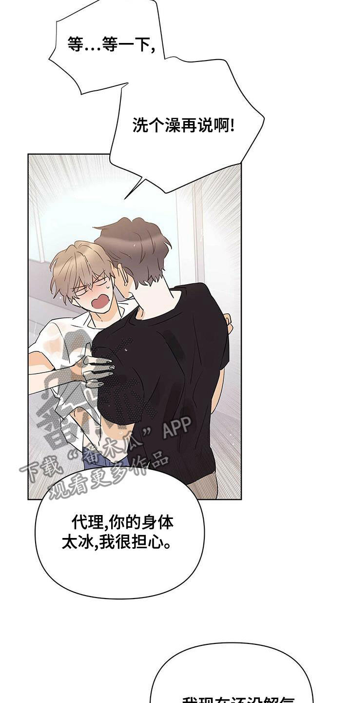 第104话2