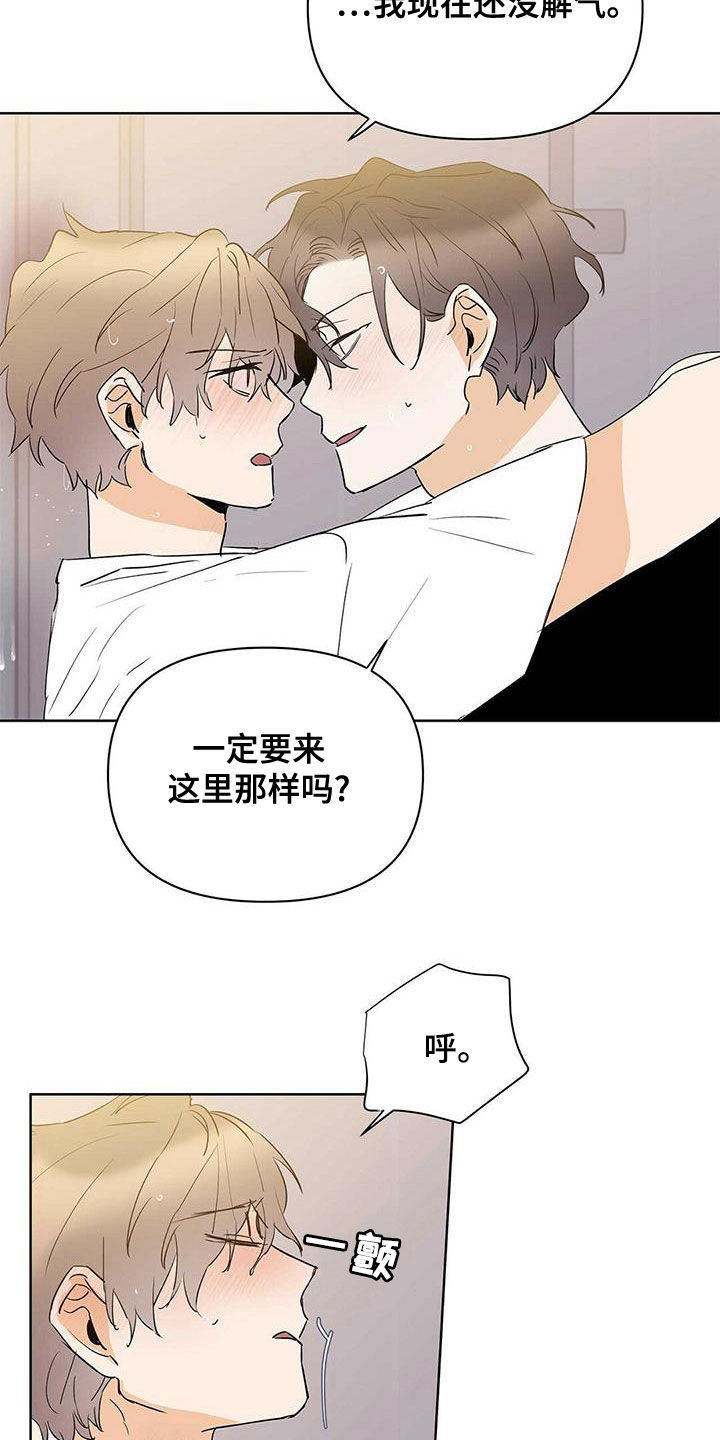 第104话3
