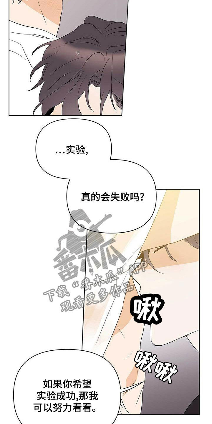 第104话4