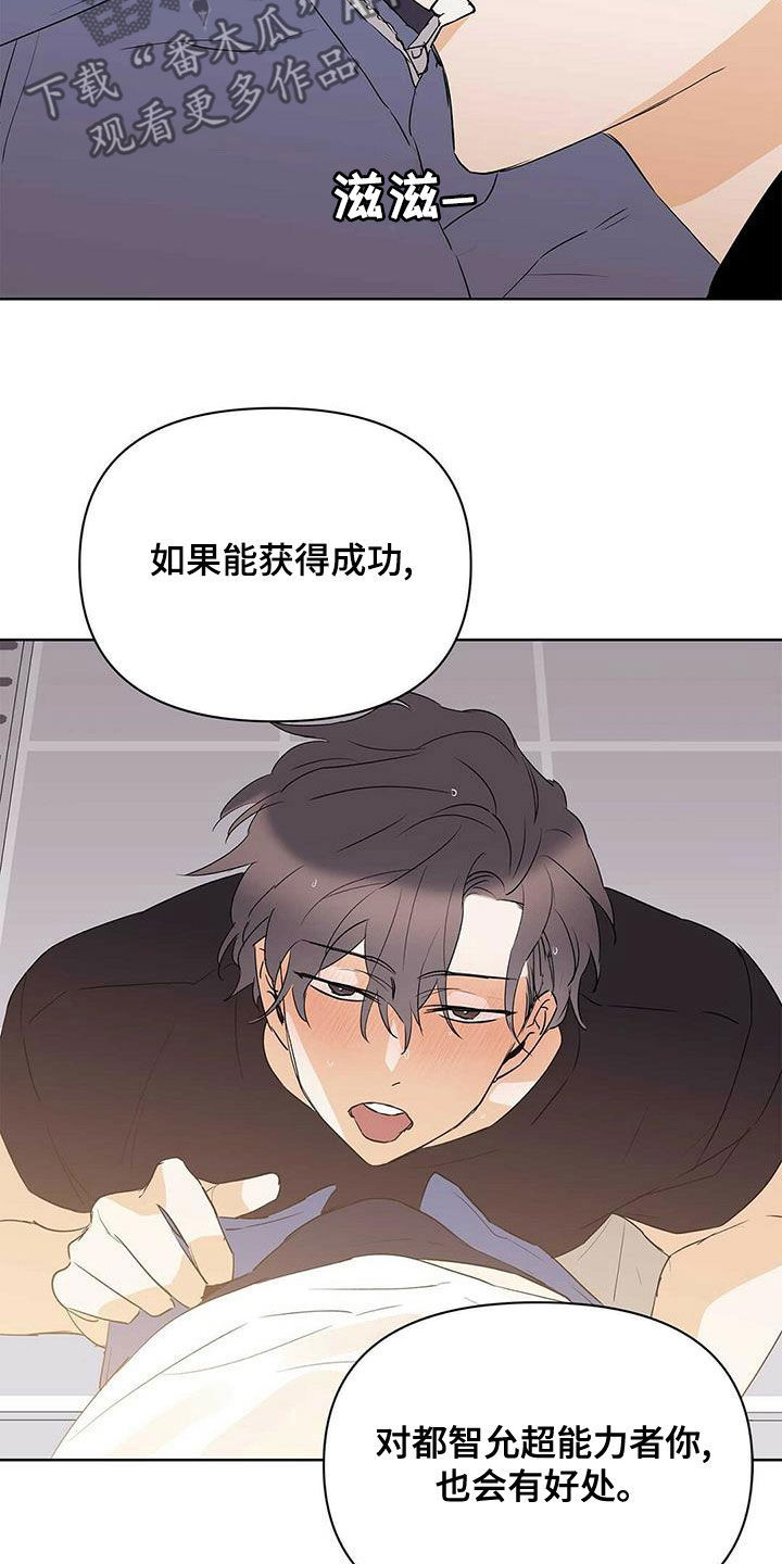 第104话6