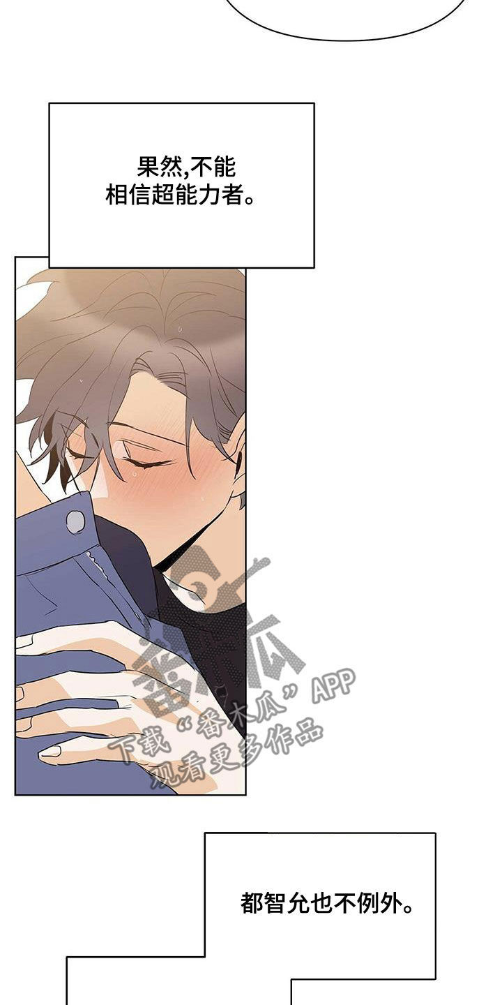第104话7