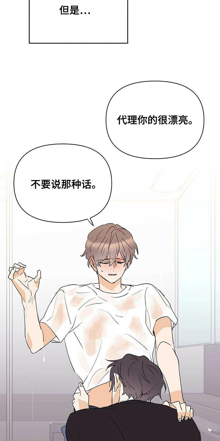 第104话8