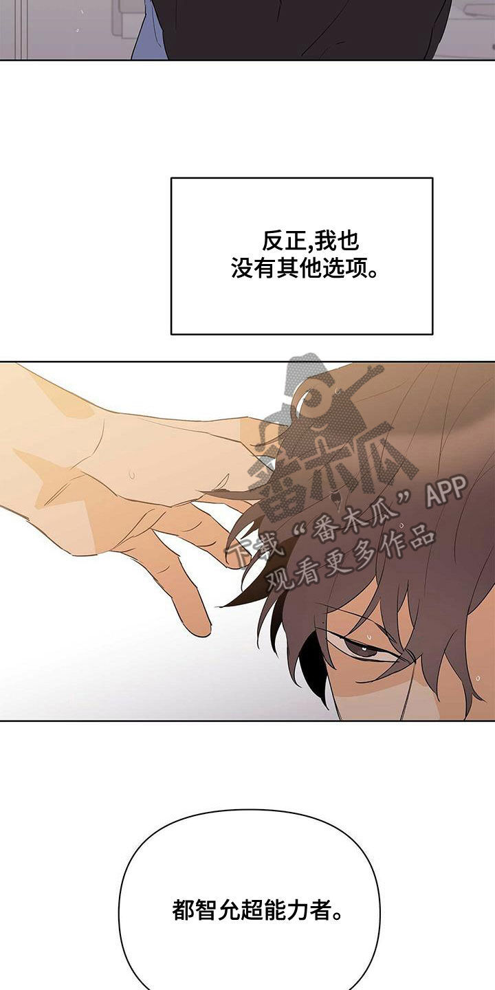 第104话9