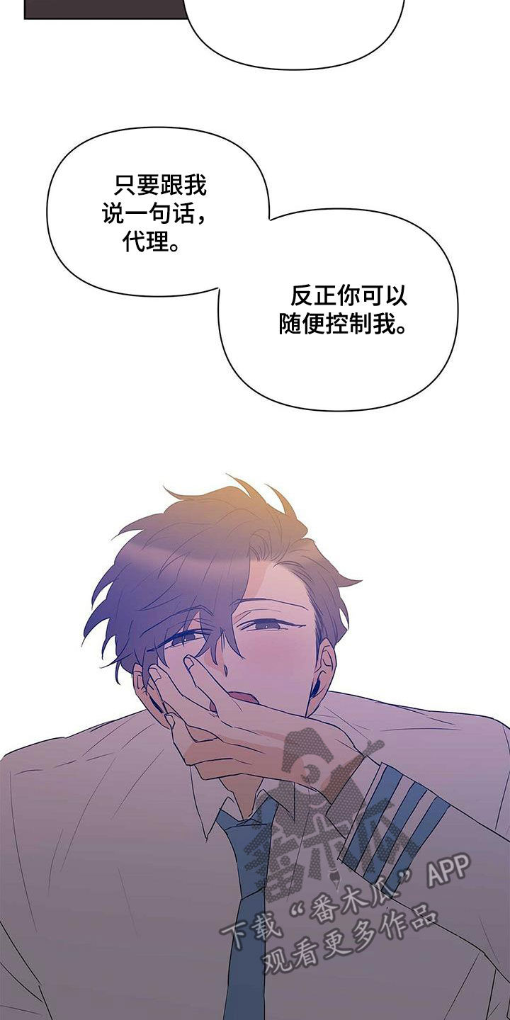 第103话10