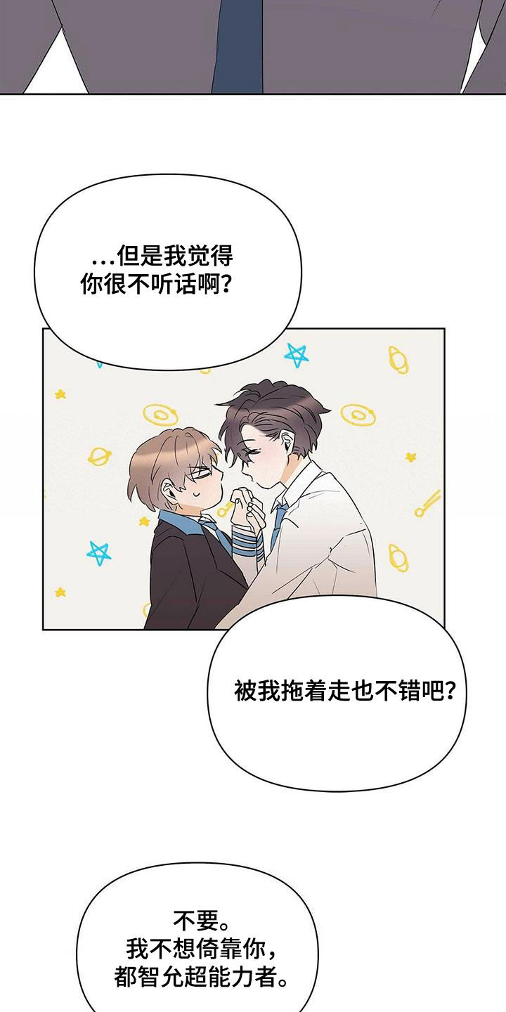 第103话11