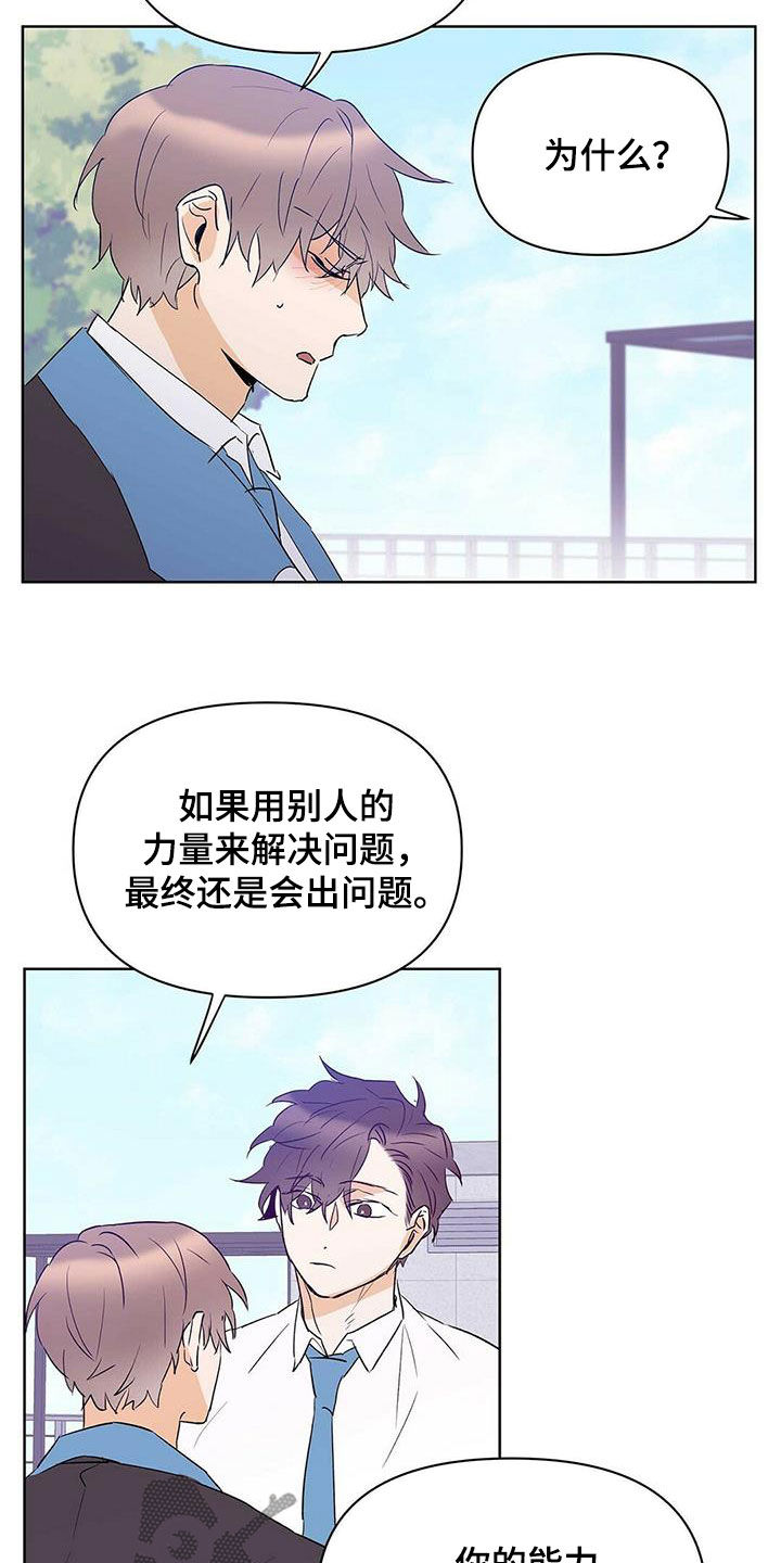 第103话12
