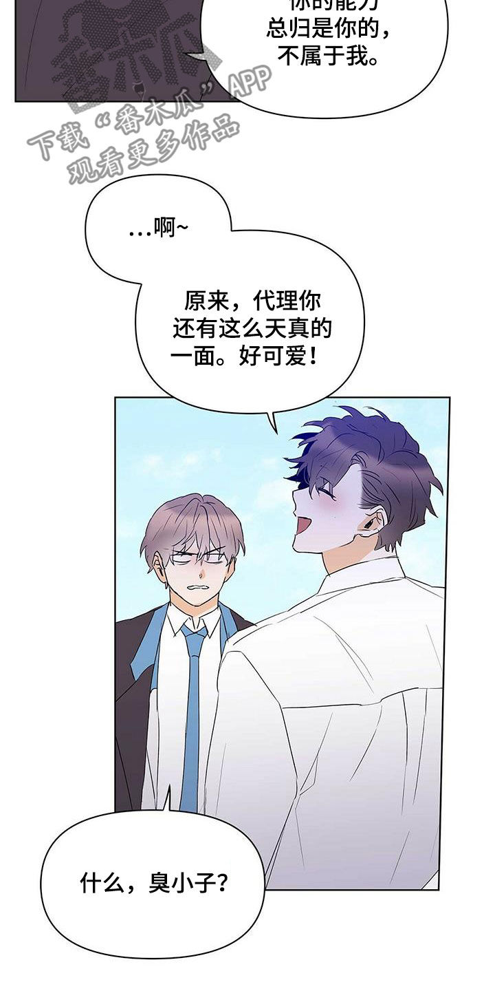 第103话13