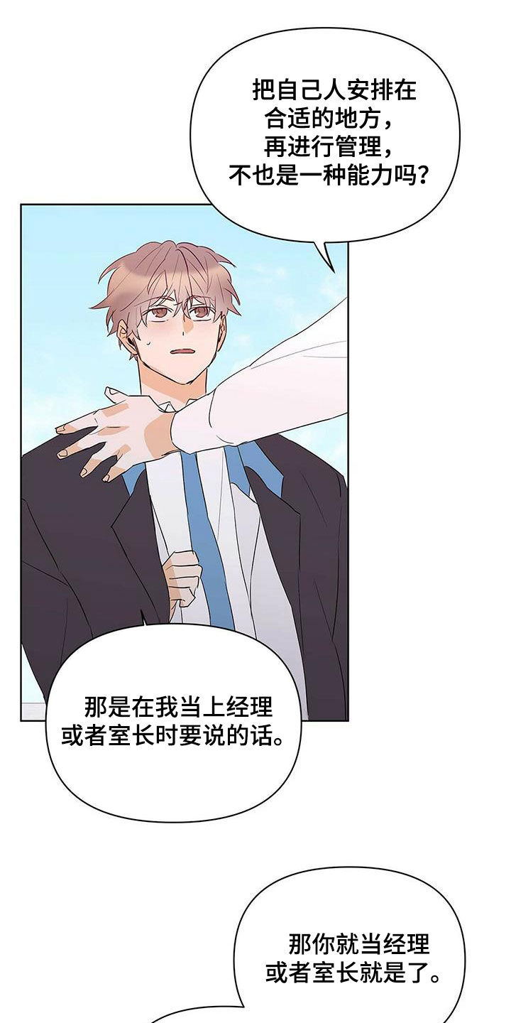 第103话14