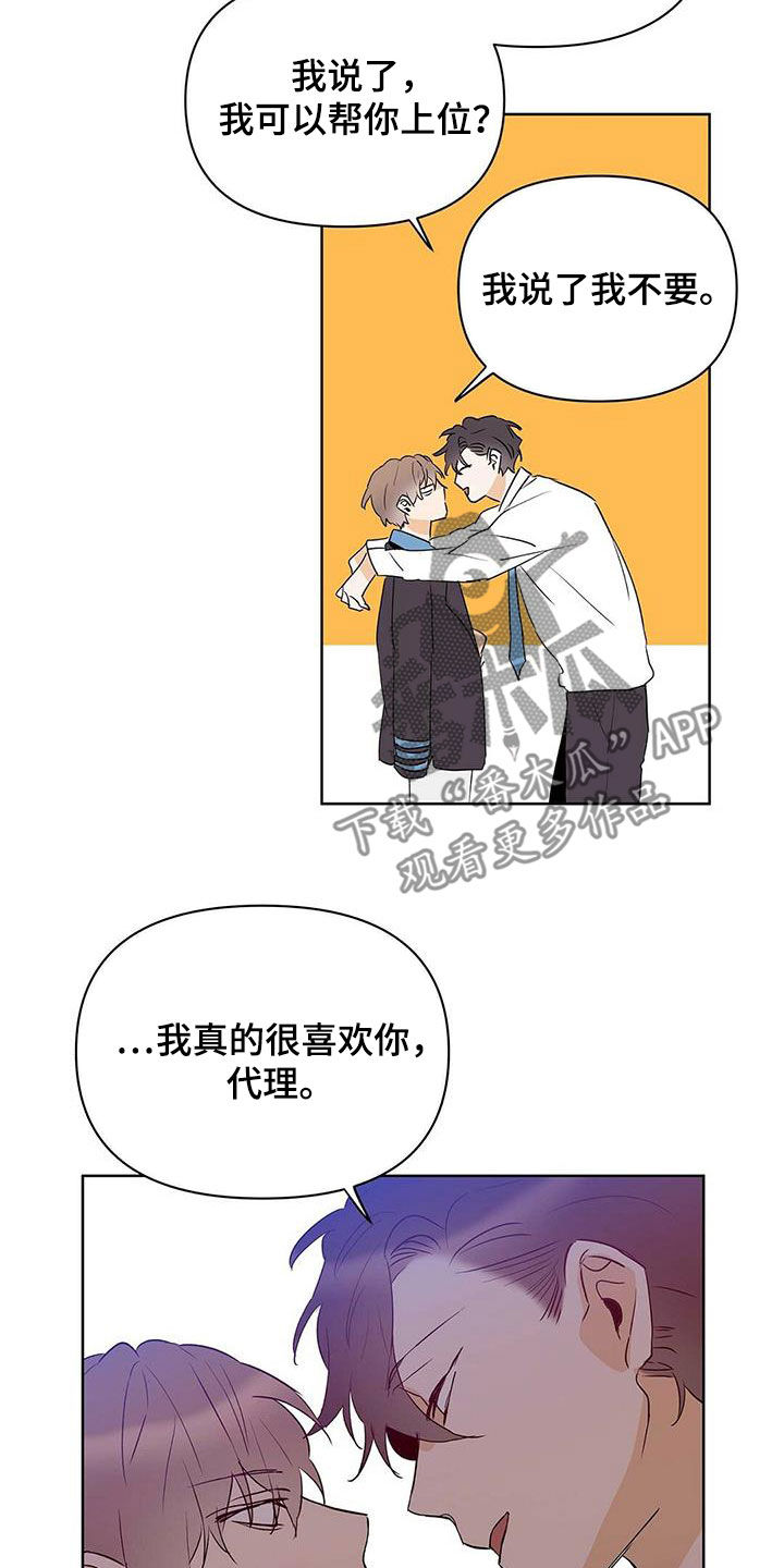 第103话15