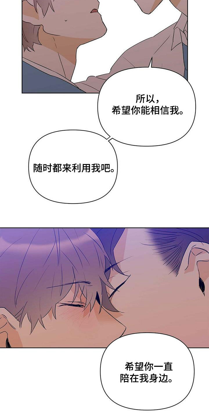 第103话16