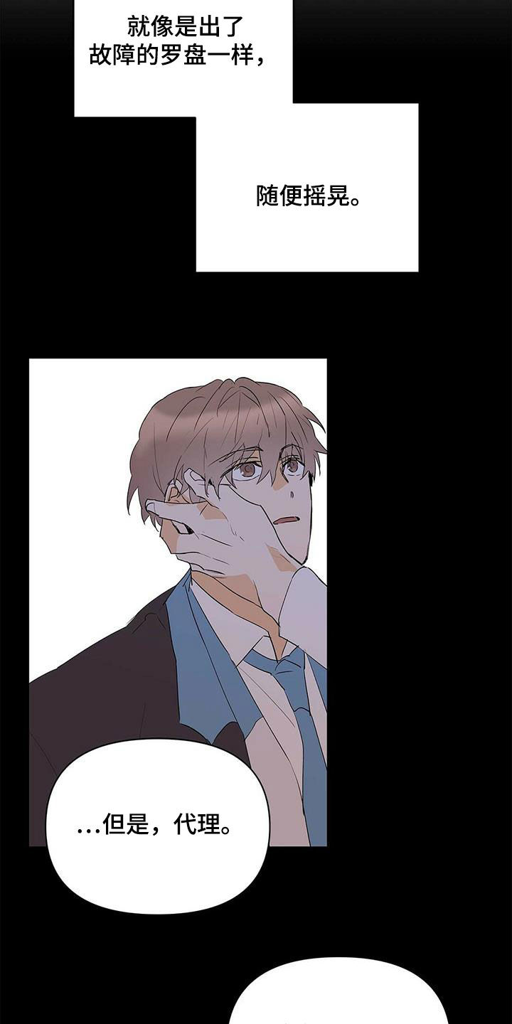 第103话18