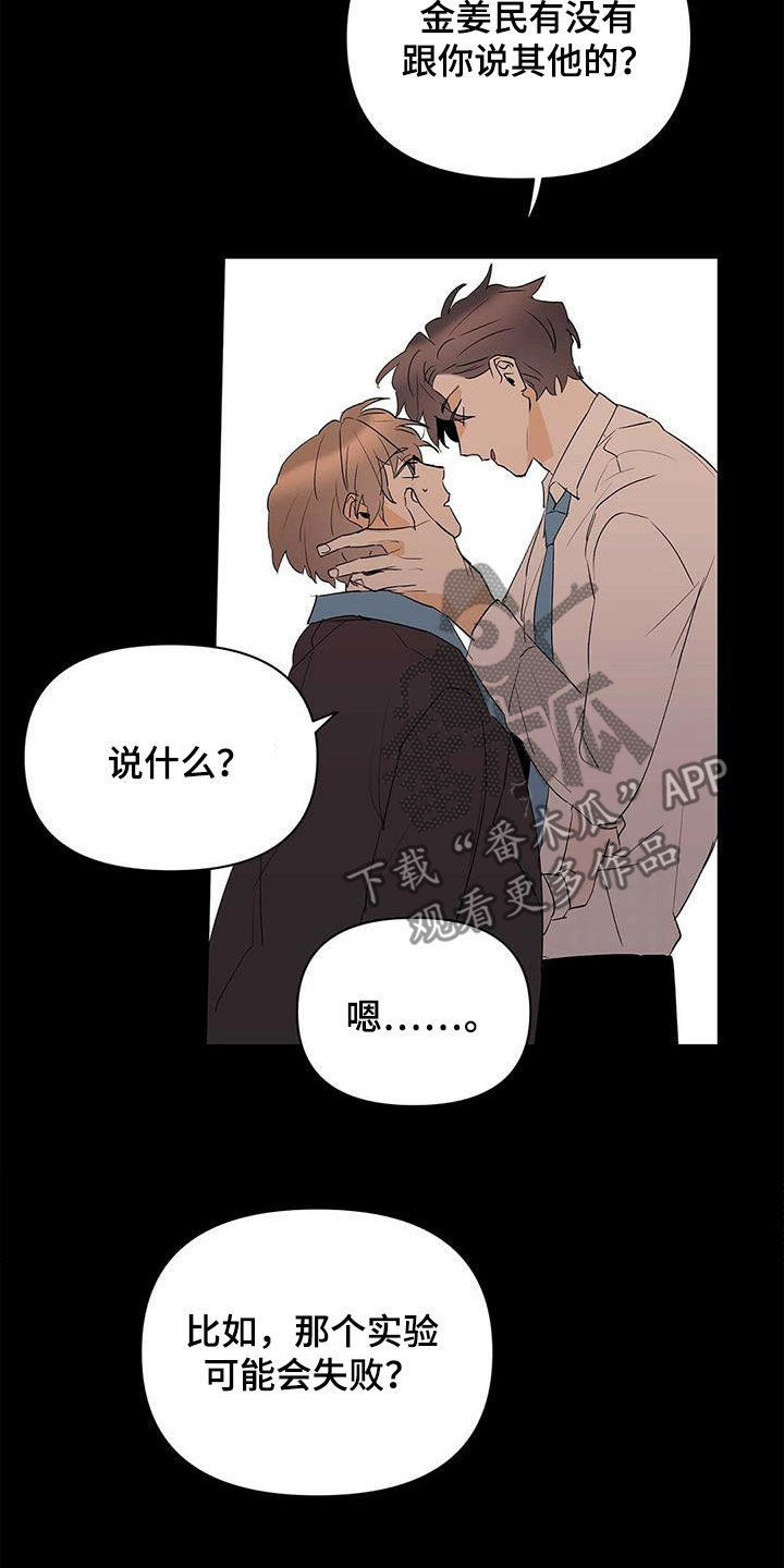 第103话19