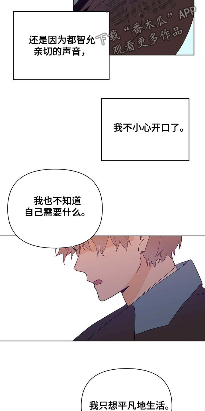 第103话2