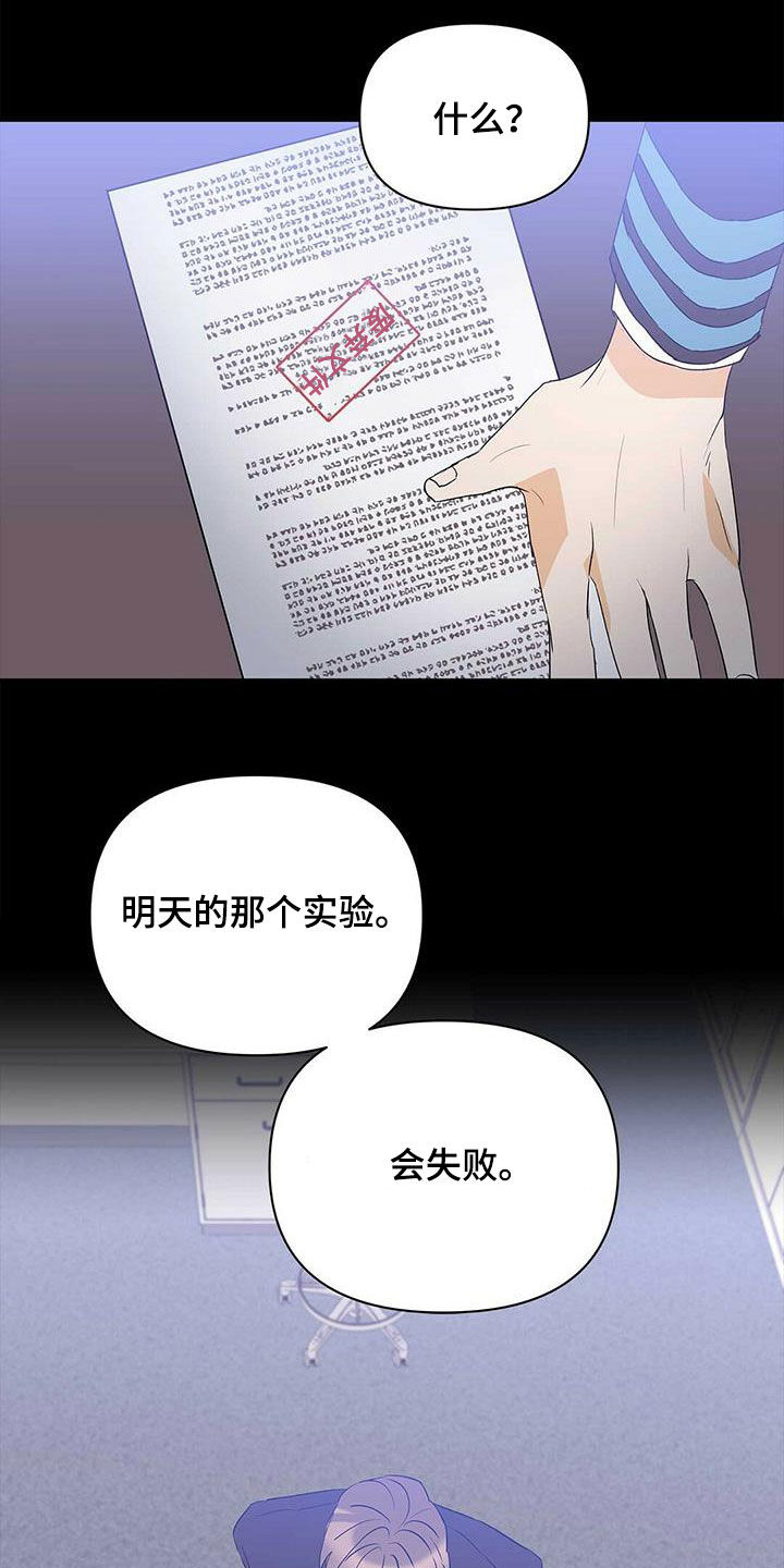 第103话20