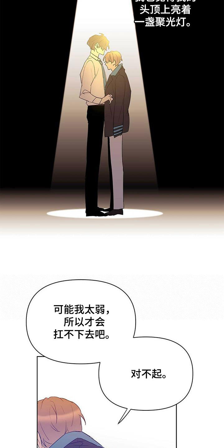 第103话5