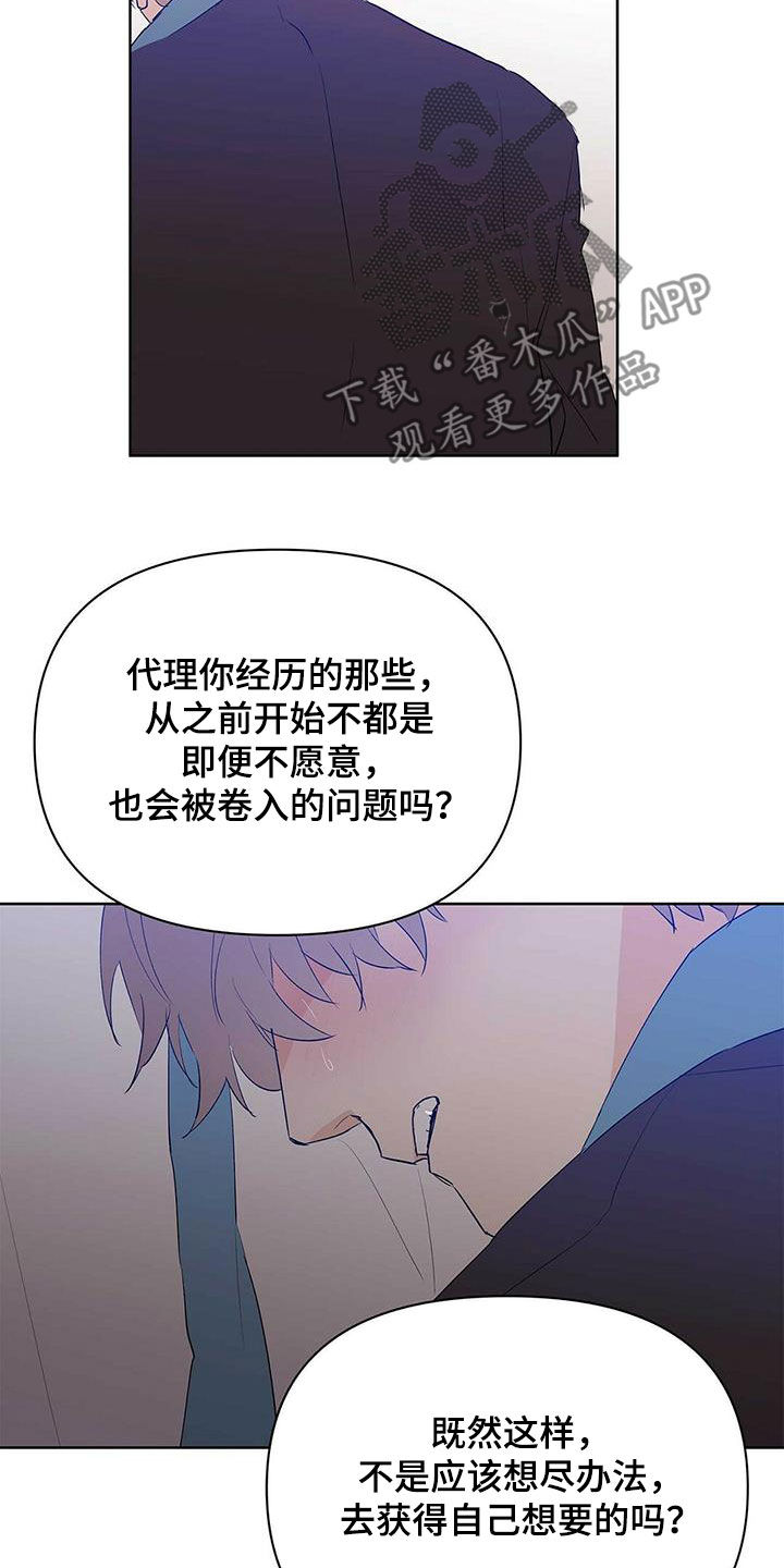 第103话6