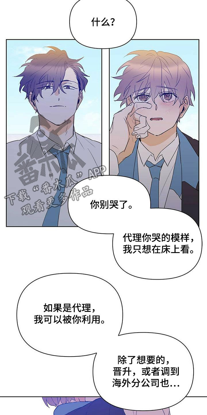 第103话8