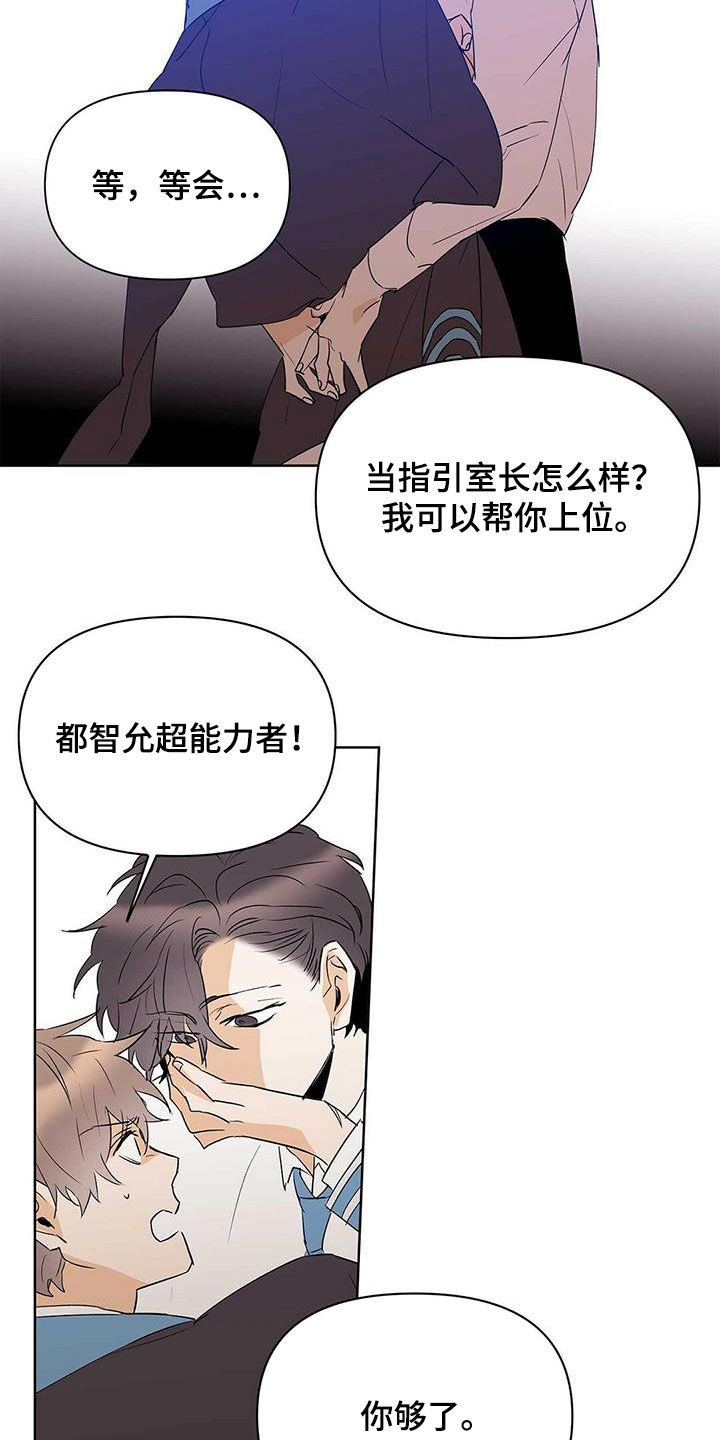 第103话9