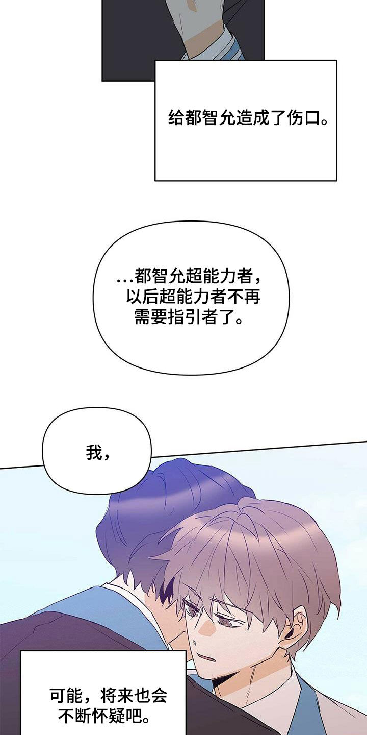 第102话10