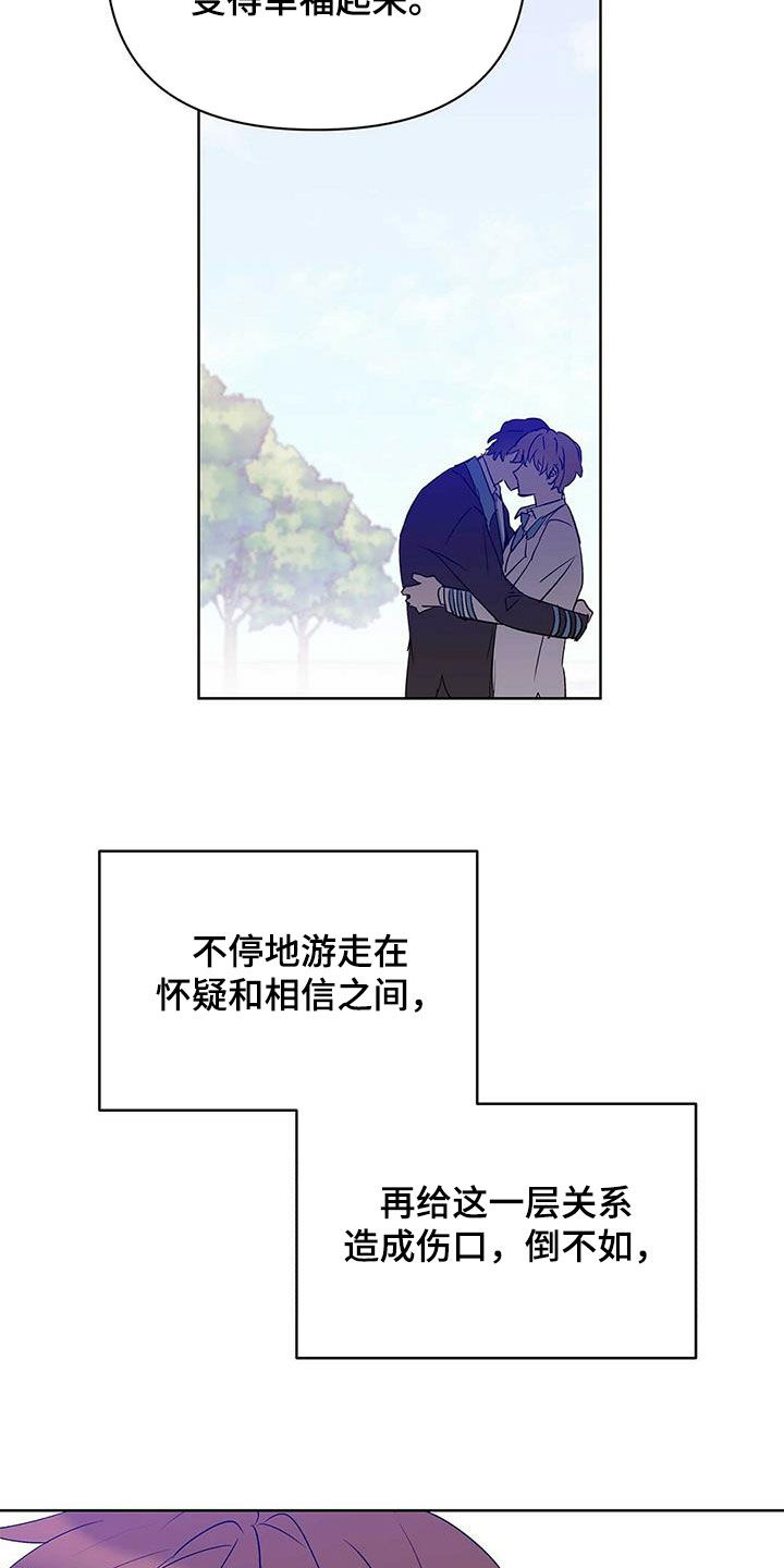 第102话12