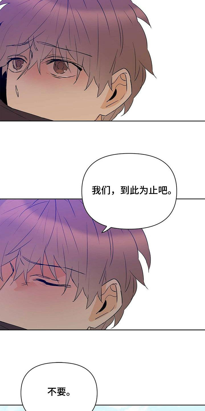 第102话13