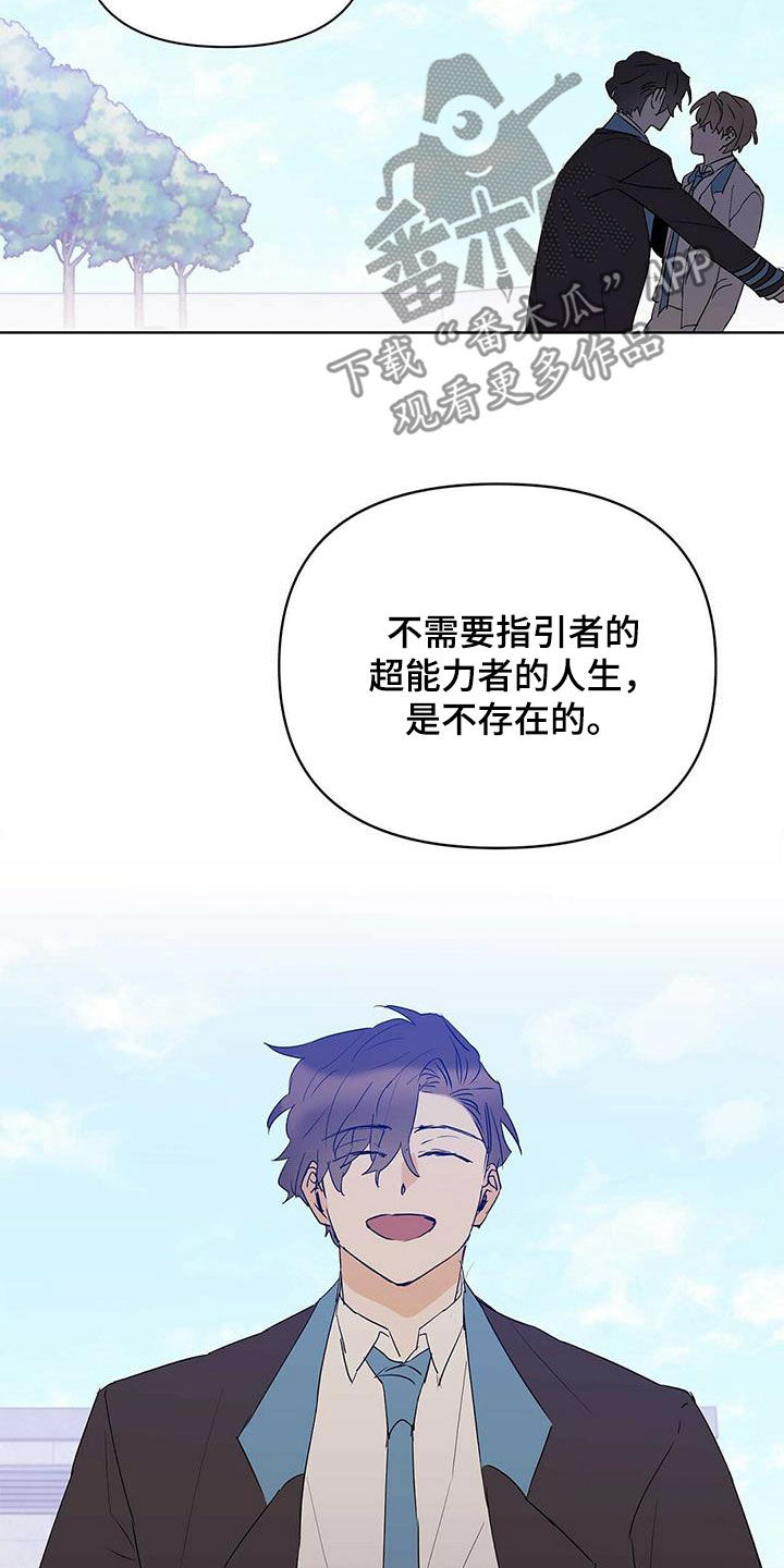 第102话14